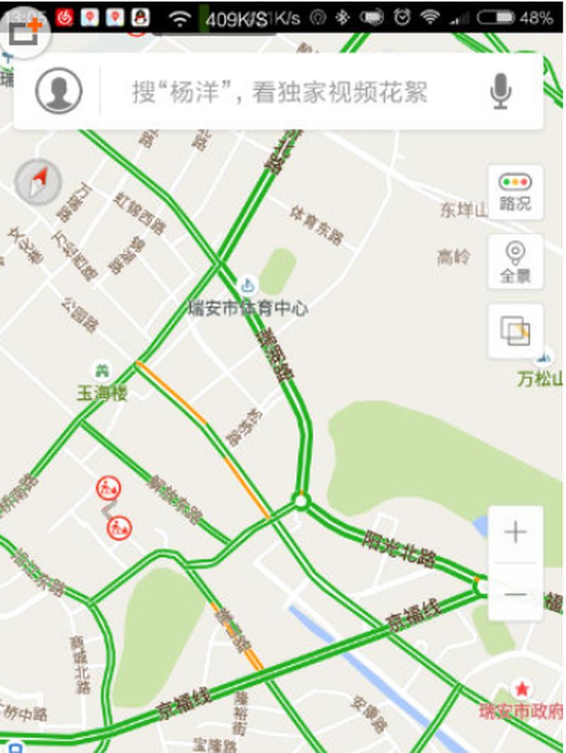 百度地图手机版—百度地图随心导航，出行无忧-第1张图片-铖浩科技
