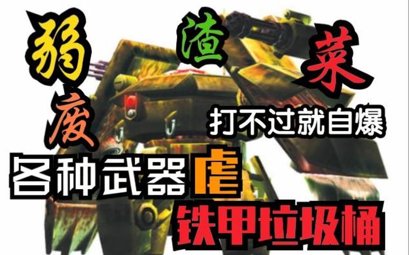 鬼武者3内存修改器怎么用—鬼武者三秘宝破解术-第1张图片-铖浩科技