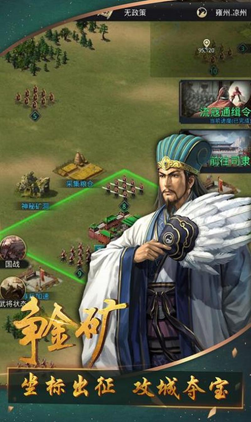 血染沙场：战争之王下载-第1张图片-铖浩科技