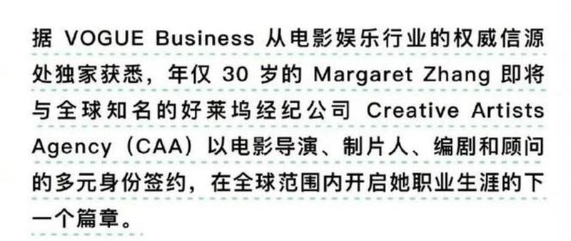 解锁时尚扉页，尽情Vogue下载-第1张图片-铖浩科技