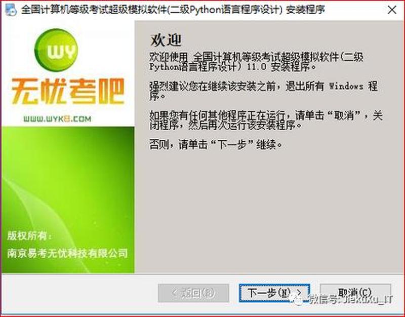 微软正版离线认证包：确保软件合法，安心办公-第1张图片-铖浩科技