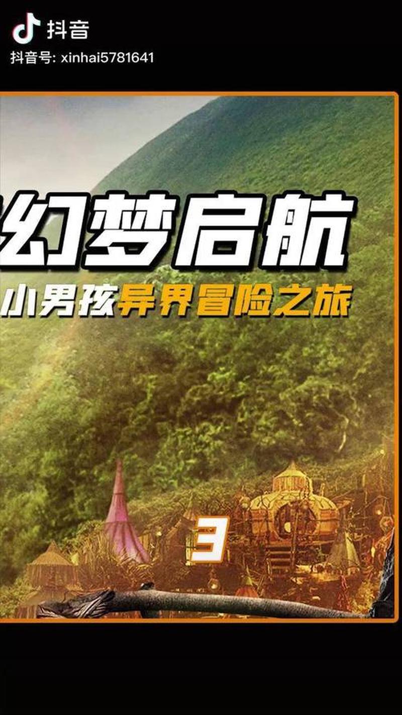 魔方宇宙：智力奇幻世界大冒险-第1张图片-铖浩科技