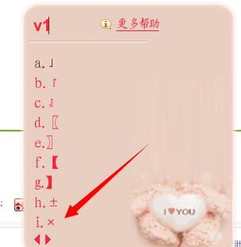 键盘上的乘号_键盘之星，乘法之力-第1张图片-铖浩科技