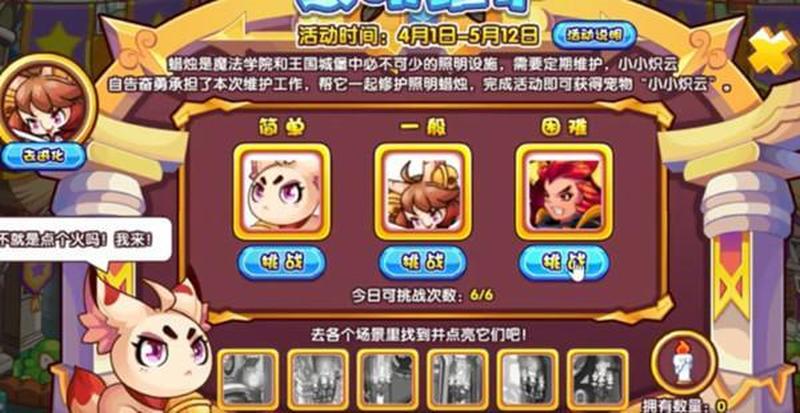 洛克王国洛克快打怎么玩_洛克快打激燃竞技场：巅峰对决，勇者相约-第1张图片-铖浩科技