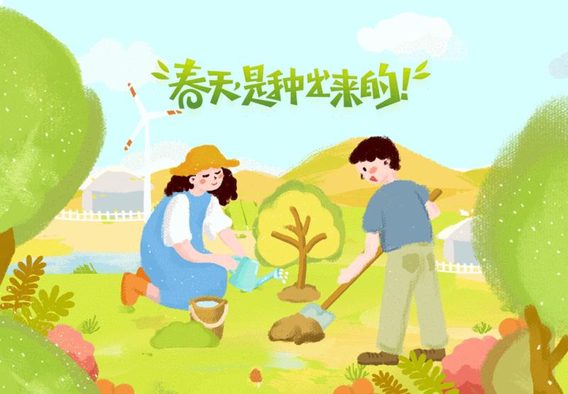 蚂蚁森林浇水攻略：让绿意盎然，从点滴做起-第1张图片-铖浩科技