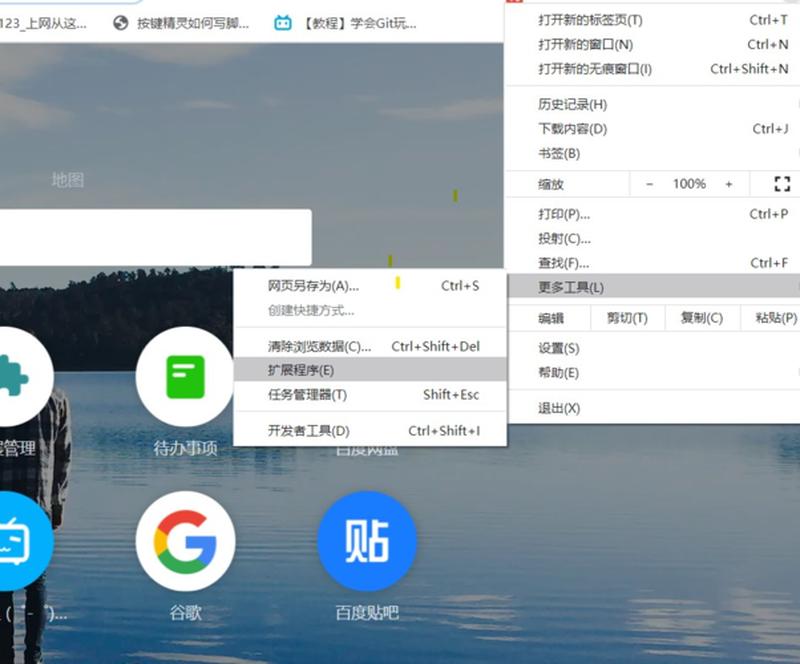 谷歌浏览器好用吗现在—谷歌浏览器：体验优化浏览的非凡之旅-第1张图片-铖浩科技