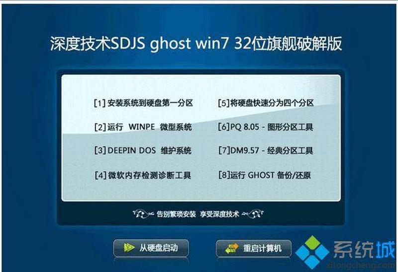 镜像文件后缀名gho转iso_镜像文件后缀：解读数字时代的档案密码-第1张图片-铖浩科技