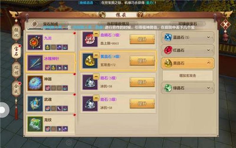 免费纵横天龙世界，传奇天龙辅助助阵-第1张图片-铖浩科技