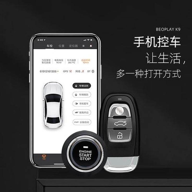 远程掌控，轻松玩转千里外-第1张图片-铖浩科技