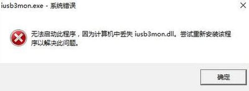 dwmapi.dll未能启动—DWMAPi.dll：揭秘Windows桌面背后的秘密-第1张图片-铖浩科技