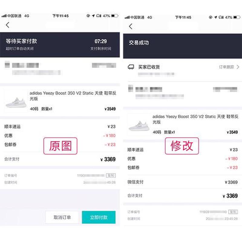 识货的东西是真的吗(识货三问：真假优劣，一探究竟)-第1张图片-铖浩科技