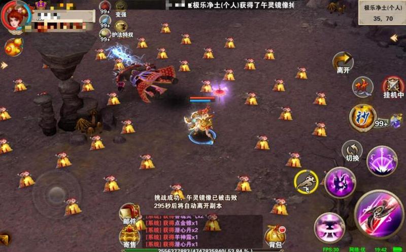 破天窝窝外挂_破天窝窝外挂：超越极限，引领王者-第1张图片-铖浩科技