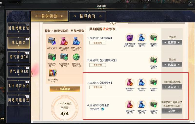 金豆美味大收集，下载畅享乐趣无限-第1张图片-铖浩科技