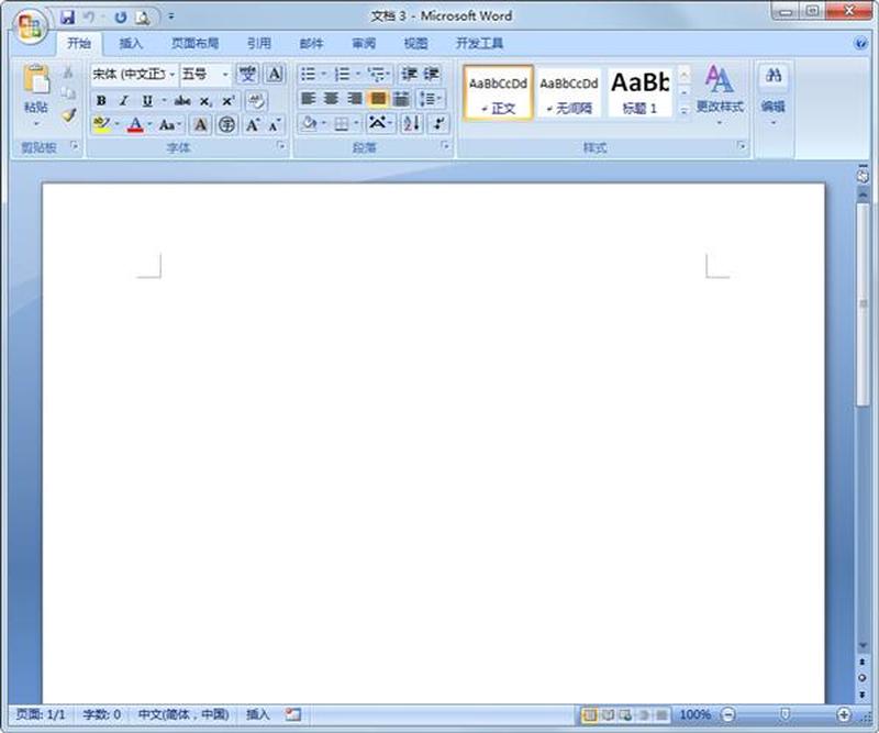 word2013官方下载免费版(Word 2013 免费官方下载：无需付费，畅享正版办公神器)-第1张图片-铖浩科技