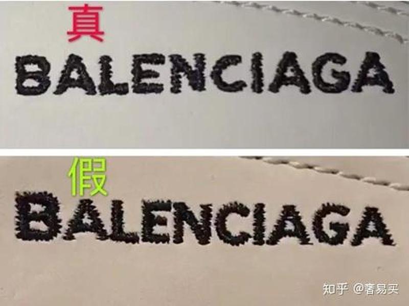 怎么辨别苹果4s真假(揭秘苹果4S真假辨别术，一眼识破真伪)-第1张图片-铖浩科技