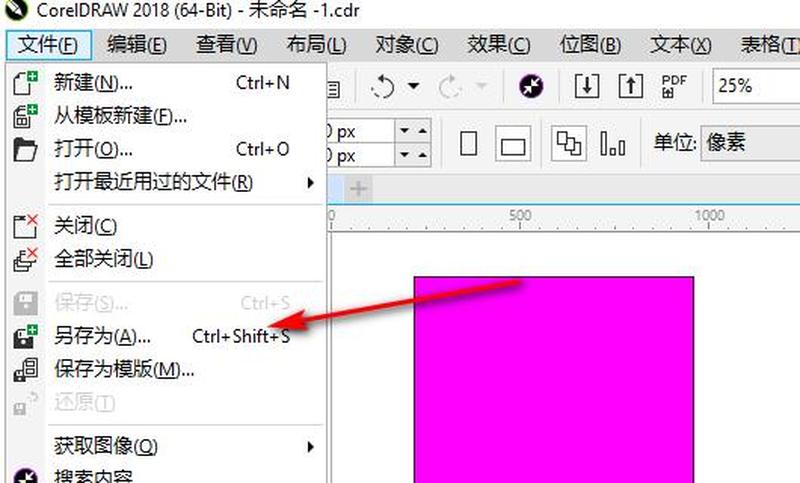 cdr是什么格式的文件怎么打开(CDR格式解析：揭秘其本质与应用)-第1张图片-铖浩科技