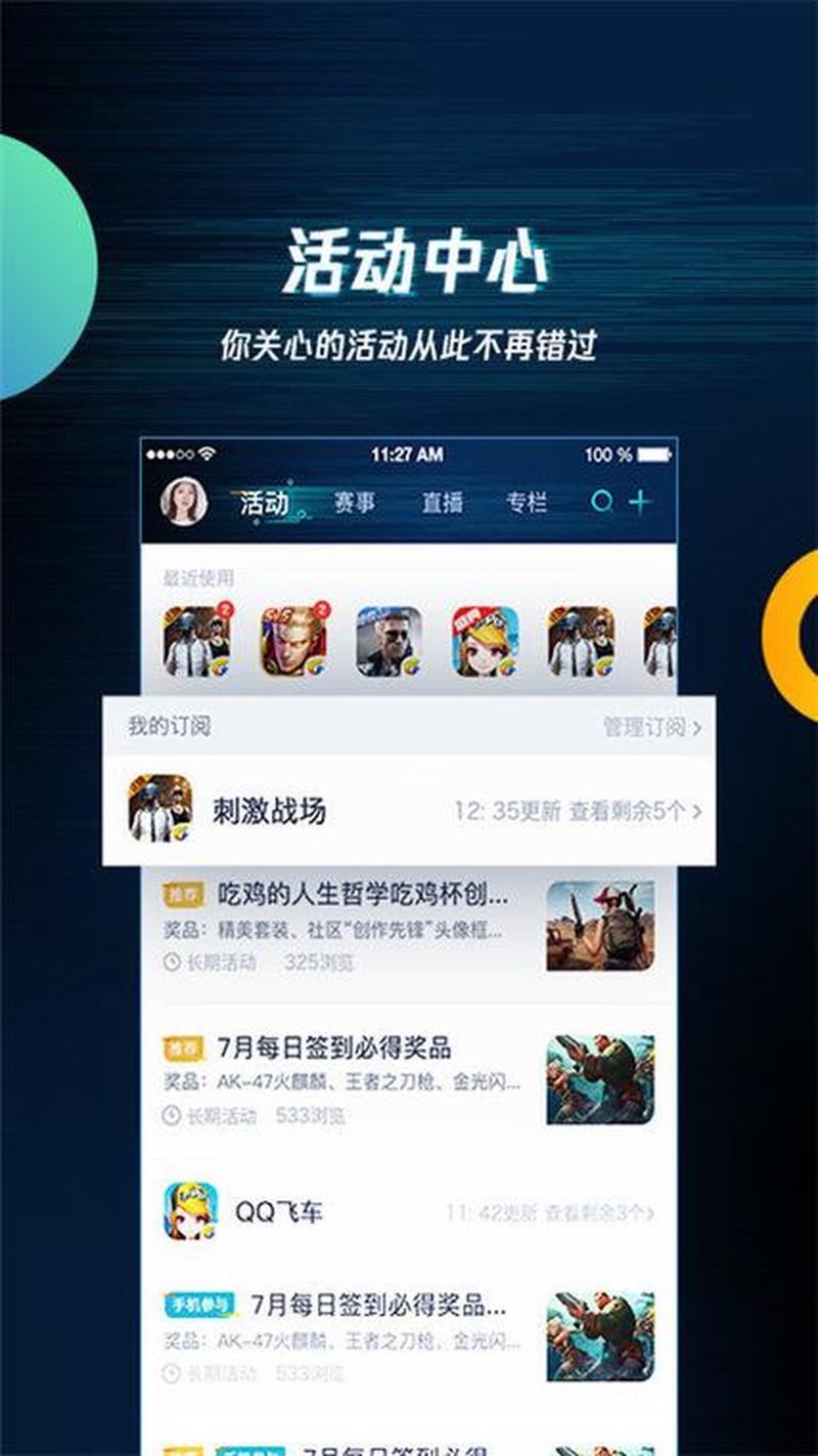 超级网游助手—超级网游助手：驭风翱翔异界-第1张图片-铖浩科技