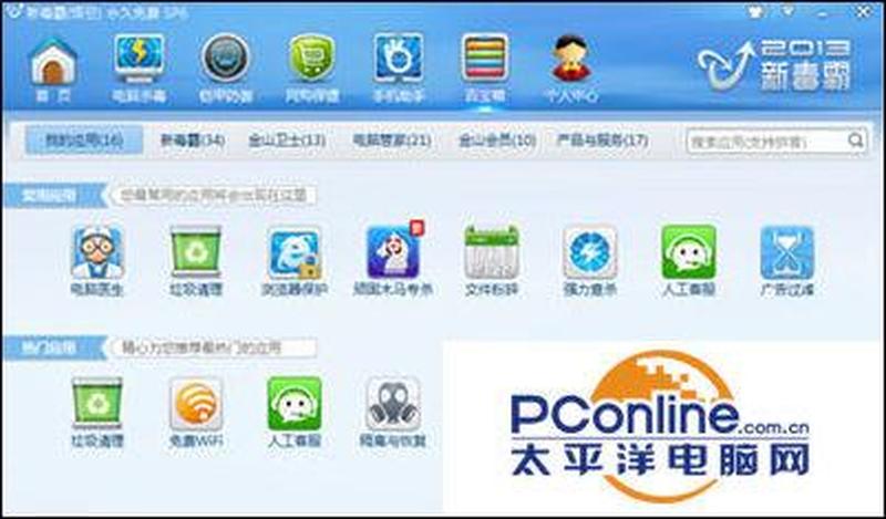 金山wifi_金山WiFi：连接无限可能，畅游数字世界-第1张图片-铖浩科技
