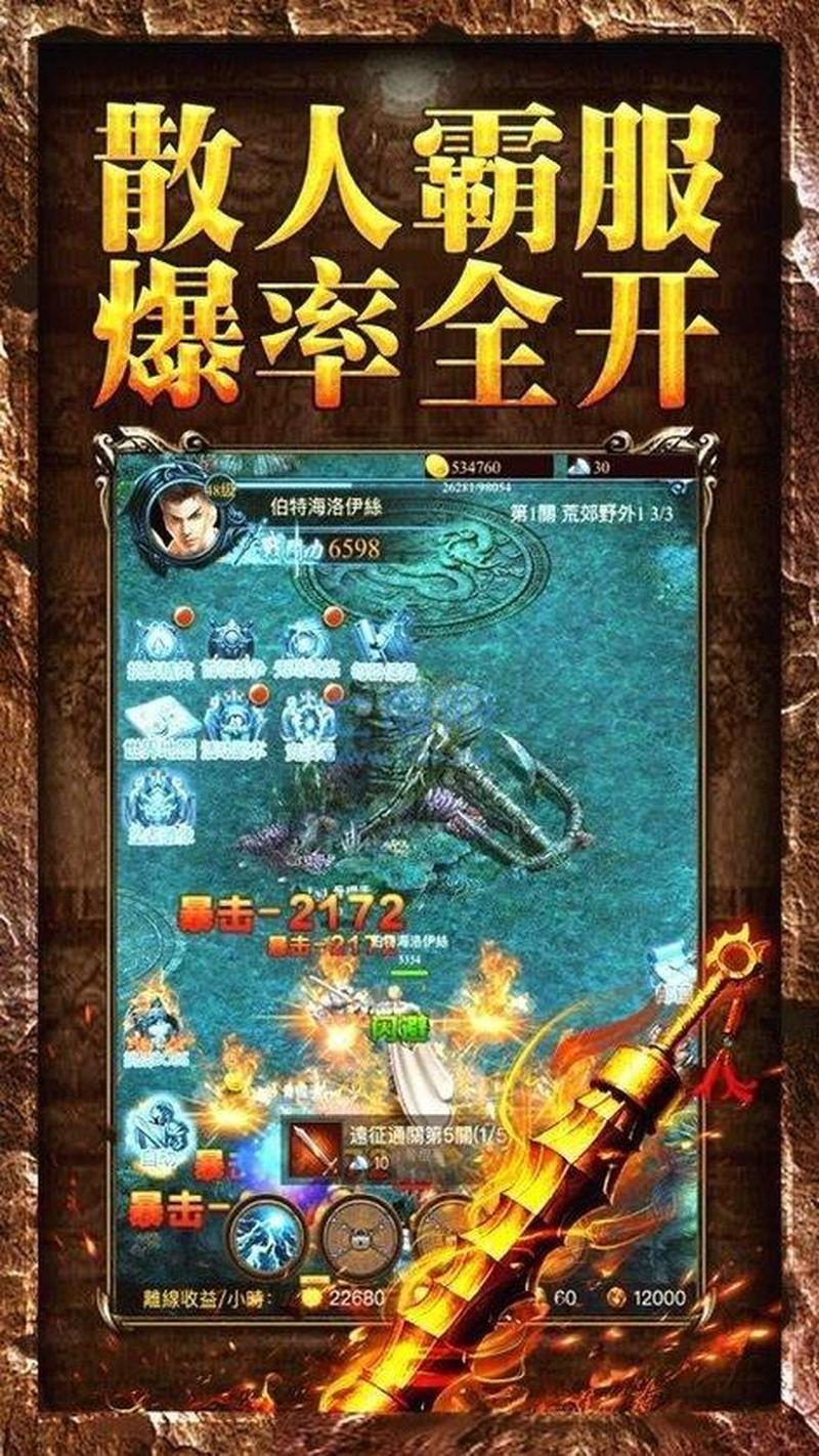 逆流激战：万军从中的突围攻略-第1张图片-铖浩科技