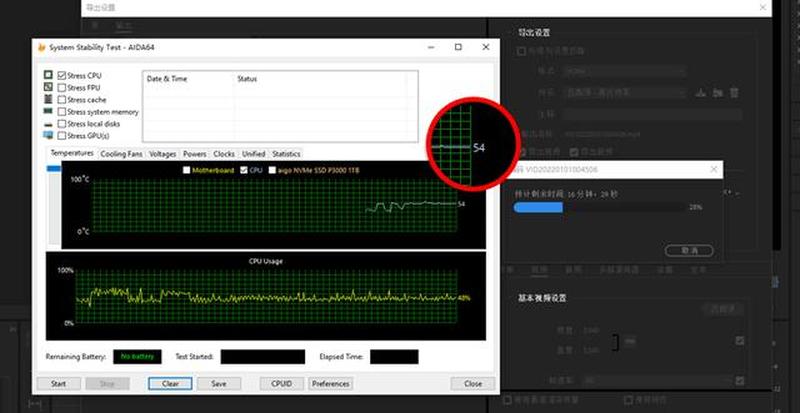 CPU 风扇智能调速指南：轻松控制散热与噪音-第1张图片-铖浩科技