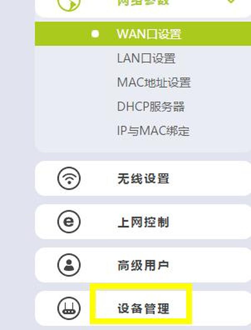 路由器恢复出厂设置(路由器重置，焕然新机)-第1张图片-铖浩科技