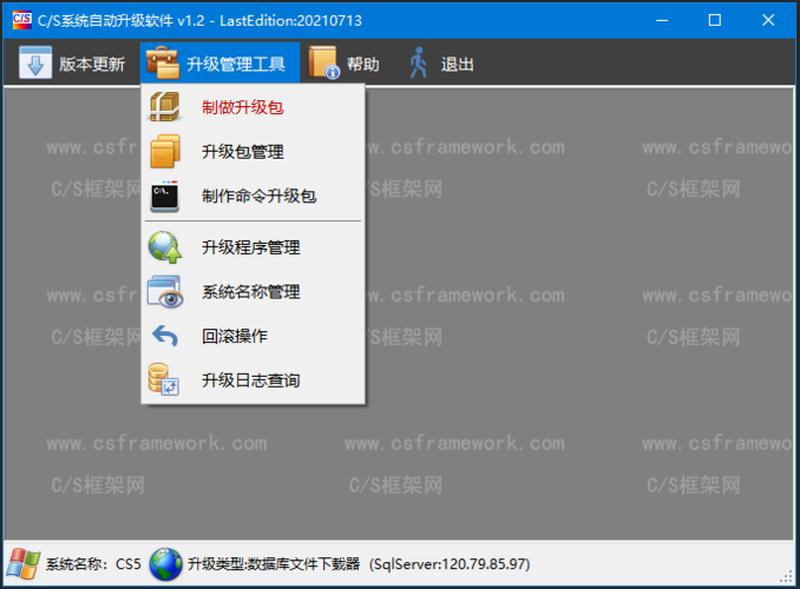 构建高效C WinForm应用：从基础到精通-第1张图片-铖浩科技