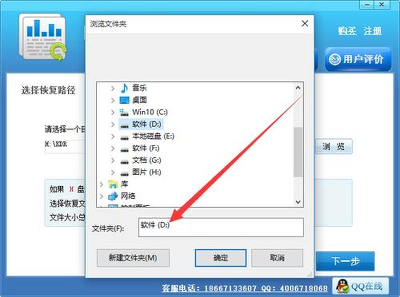 电脑永久性删除的文件怎么找回来(系统文件遗失，修复之路荆棘丛生)-第1张图片-铖浩科技