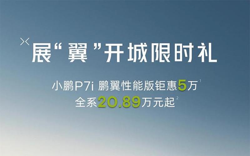 打折火车票—限时抢购 火车票钜惠狂潮-第1张图片-铖浩科技
