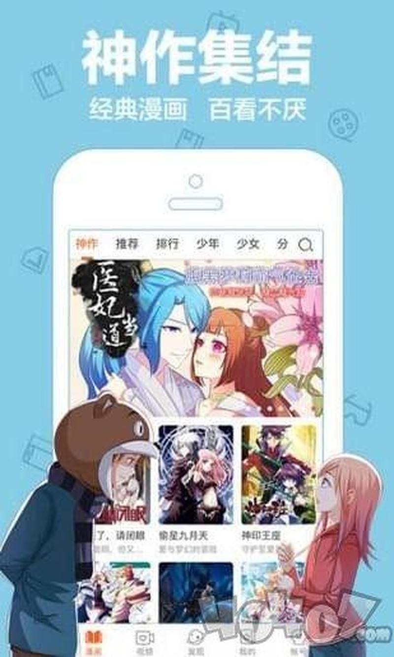放放电影播放器下载(放放影音神器，畅享观影盛宴)-第1张图片-铖浩科技