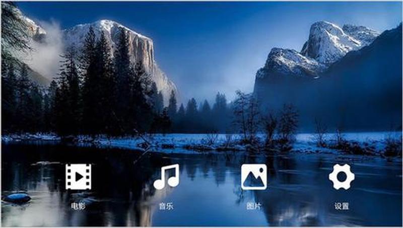 高清视频播放器—至臻影音盛宴，高清视界震撼-第1张图片-铖浩科技