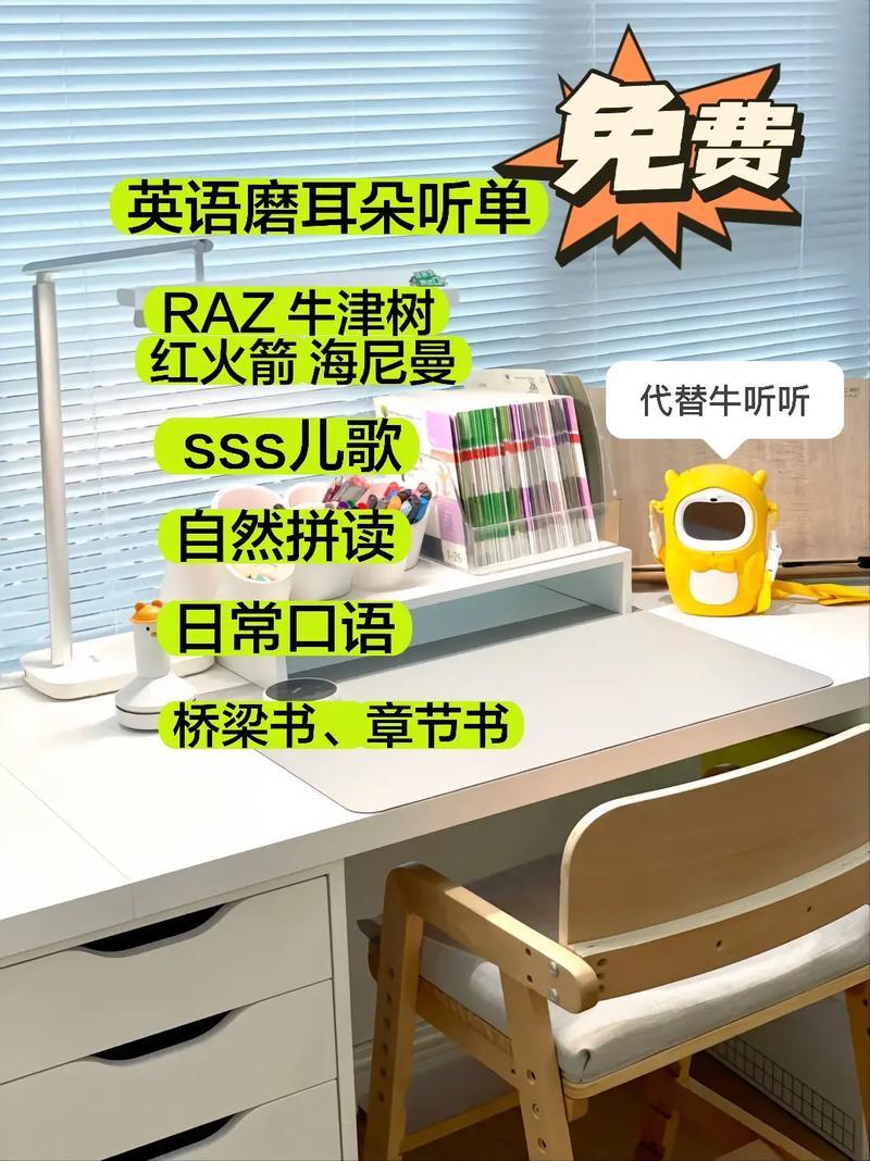 中国好耳朵下载—中国好耳朵声声不绝，倾听世界纯粹之音-第1张图片-铖浩科技