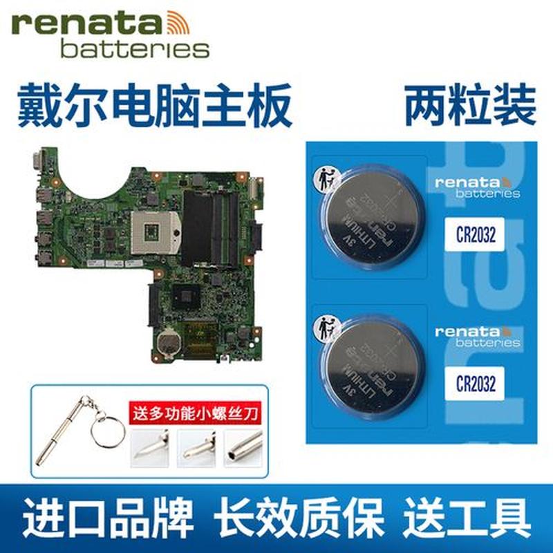 电脑主机纽扣电池型号(纽扣电池型号大全 助你精准选购)-第1张图片-铖浩科技