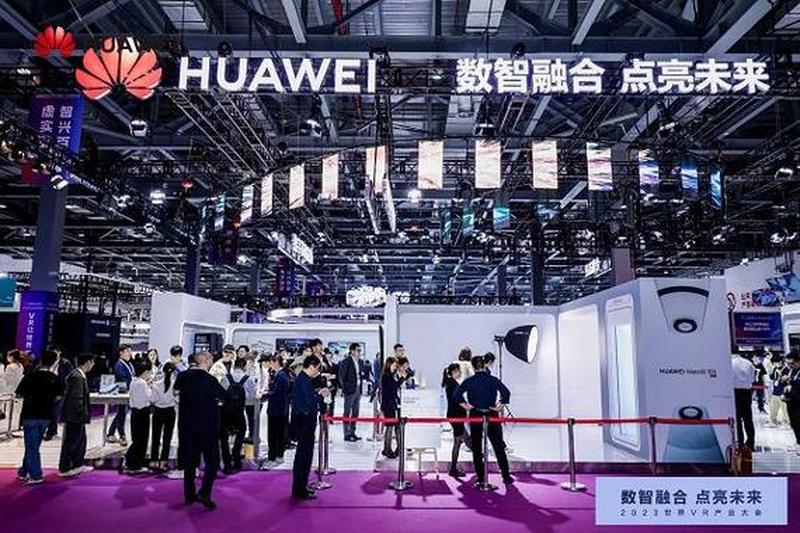 登录华为云服务—踏入华为云端，掌舵数字未来