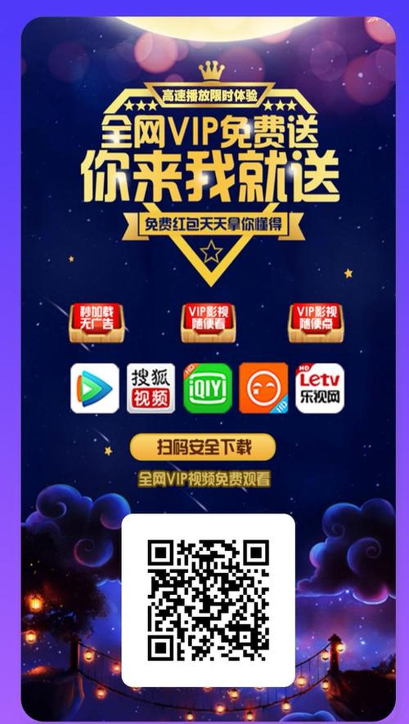 污播破解版_污播黑科技破解版：解锁你的无限视界-第1张图片-铖浩科技