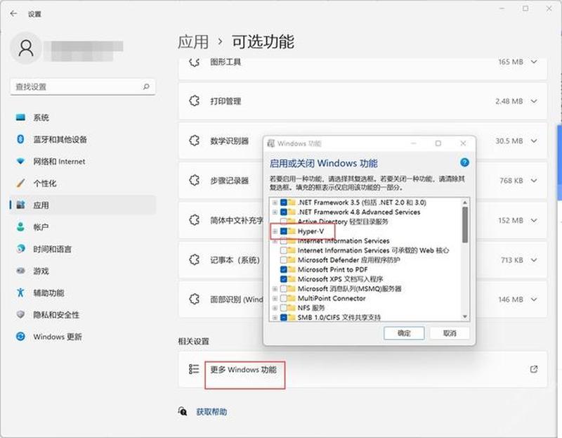 安卓系统怎么安装软件(安卓系统安装软件指南：简单几步轻松搞定)-第1张图片-铖浩科技