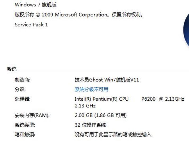 联想g360怎么样_联想G360评测与体验：全面解析性能与性价比-第1张图片-铖浩科技