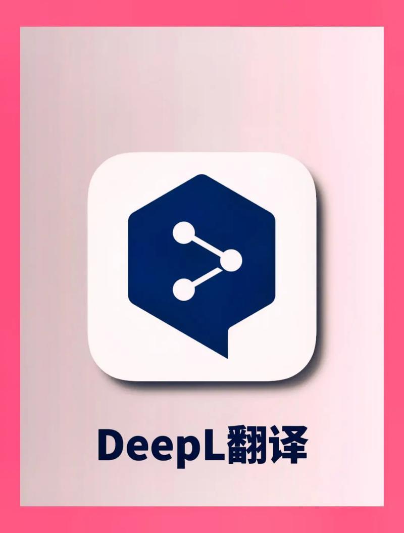 英语翻译器在线翻译拍照_精准翻译 一触即达-第1张图片-铖浩科技