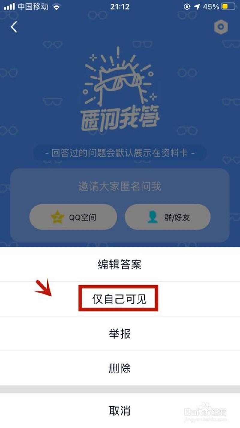 百度如何提问问题？免费—百度提问指南：掌握技巧，获悉答案-第1张图片-铖浩科技