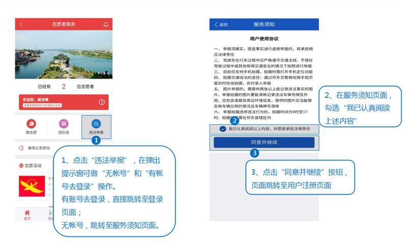 随手拍举报平台官网河南—随手拍举报平台：全民监督，共筑和谐-第1张图片-铖浩科技