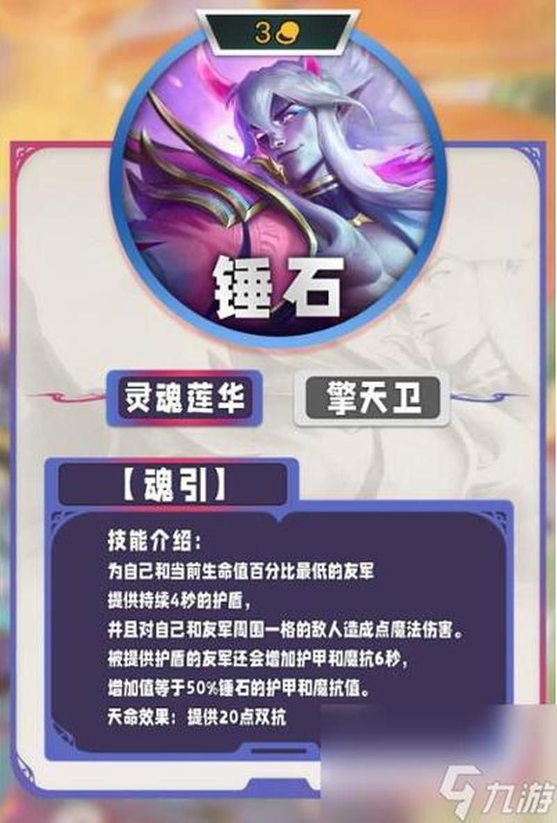 灵光掠影，割魂索拉卡-第1张图片-铖浩科技