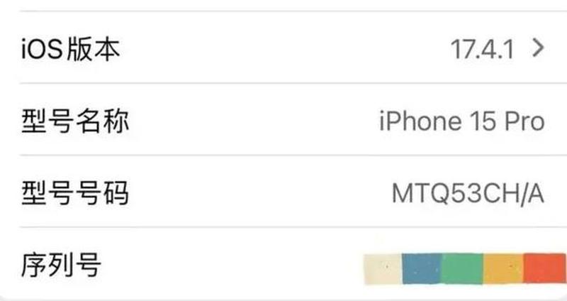 怎么升级ios13_iOS 6 升级指南：解锁新特性，优化系统性能-第1张图片-铖浩科技