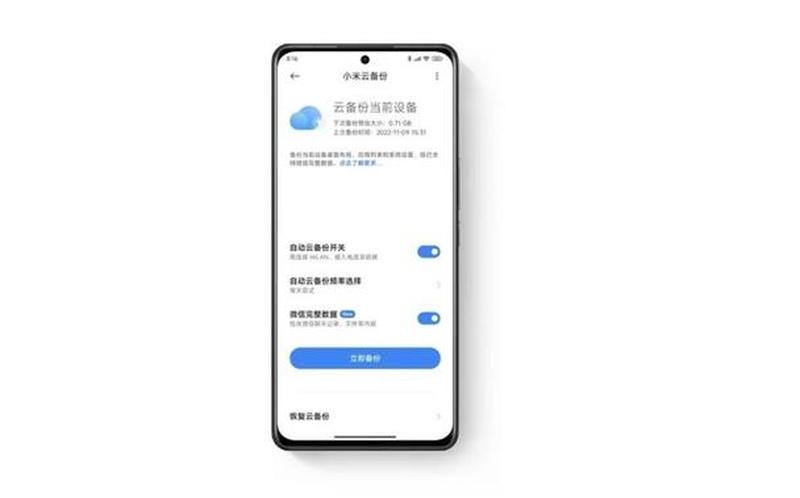 龙江人社解锁安心服务 人脸识别开启智慧时代-第1张图片-铖浩科技