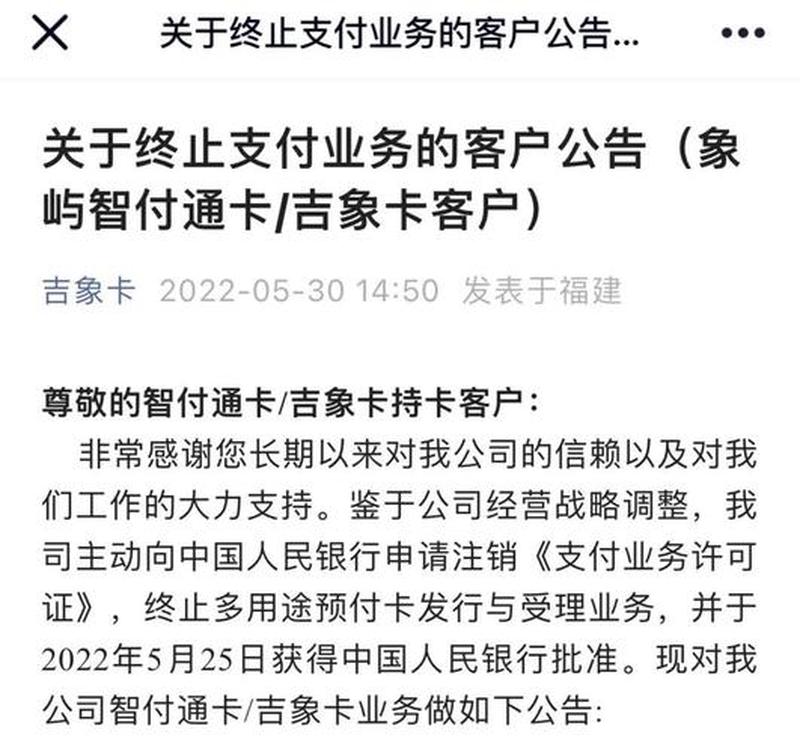 第三方支付接口d0结算_智付引擎：安全、便捷的第三方支付解决方案-第1张图片-铖浩科技