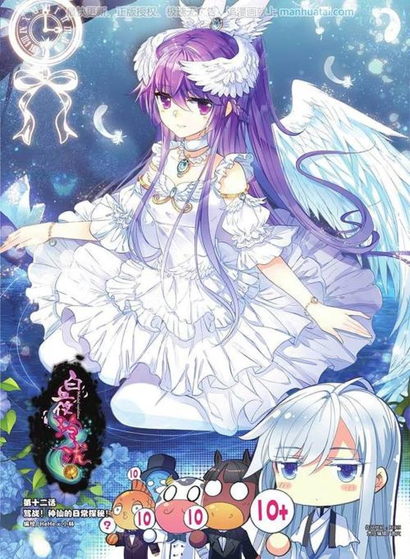 漫画观海 漫阅视界 漫海探秘-第1张图片-铖浩科技