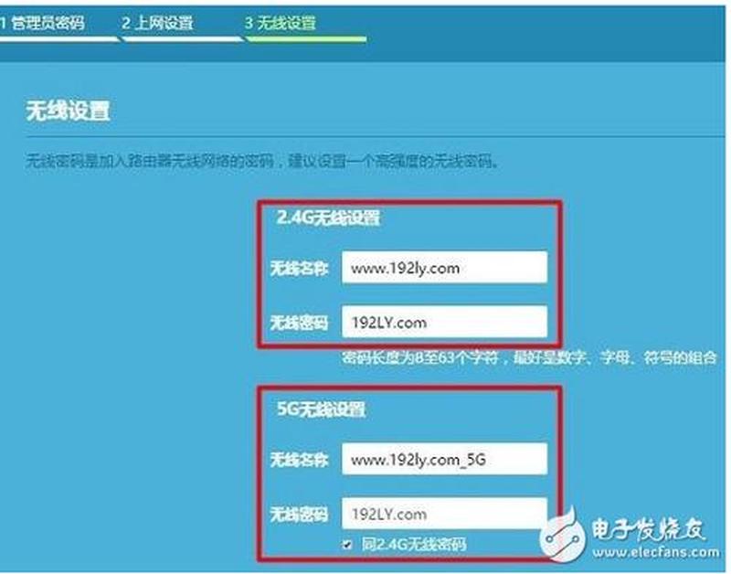 路由器设置助手：掌握您的 *** 配置-第1张图片-铖浩科技