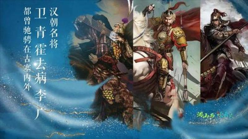 雁门关之役怎么进入(烽火狼烟寒雁叫 长城内外血漫天)-第1张图片-铖浩科技
