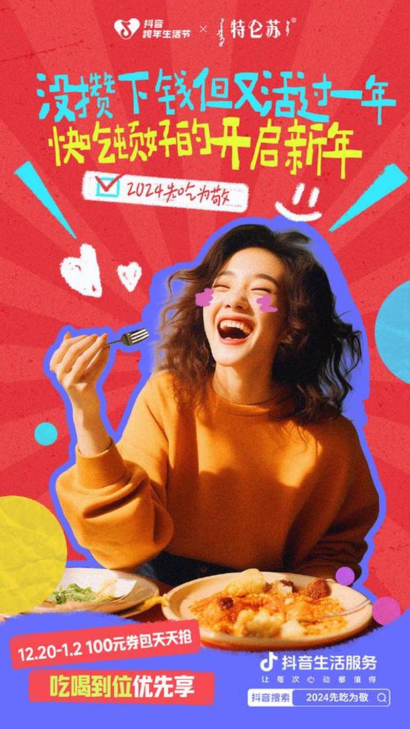 手机下载—手机，嗨翻你的每一天-第1张图片-铖浩科技