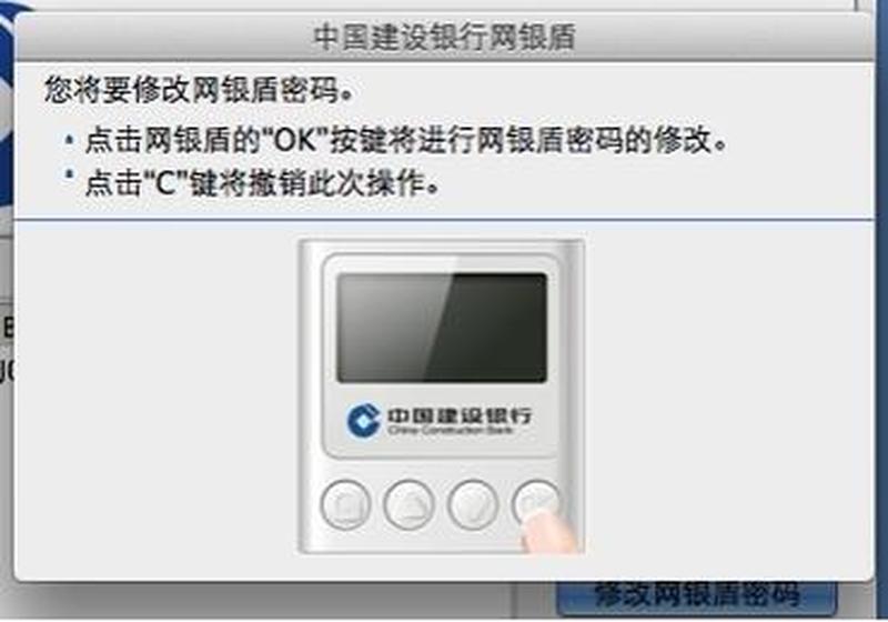 建行网银盾驱动已下载却还是提示未下载_建行网银盾驱动：安全网银，护航资金-第1张图片-铖浩科技