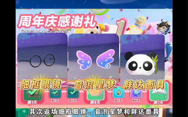  *** 店铺最新公告：不容错过，惊喜连连-第1张图片-铖浩科技