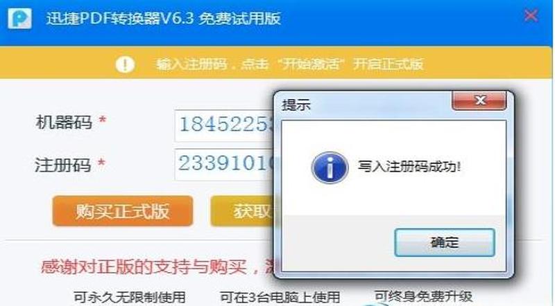 音频编辑大师注册码—解锁音频编辑神技：大师注册码点燃您的创作之旅